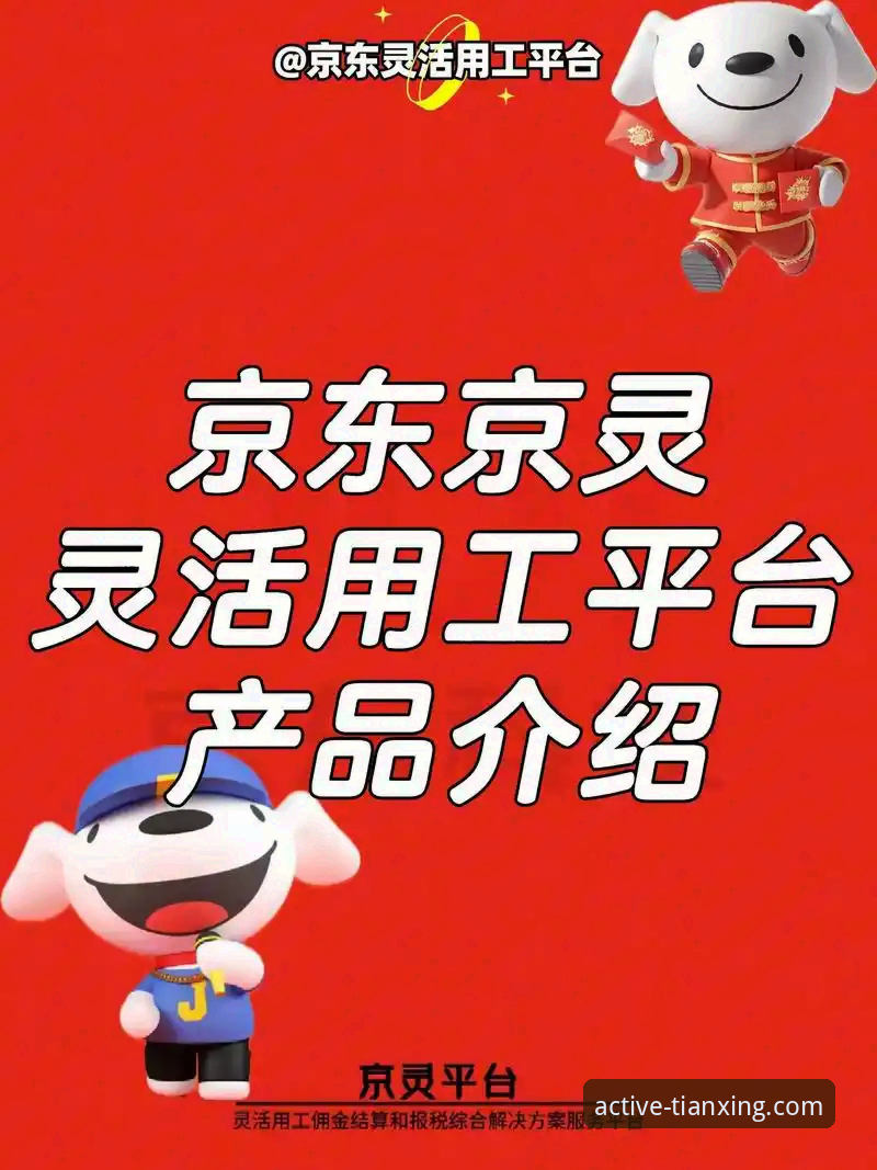 天行体育官网首页评测：5个关键指标带你全面了解平台实力