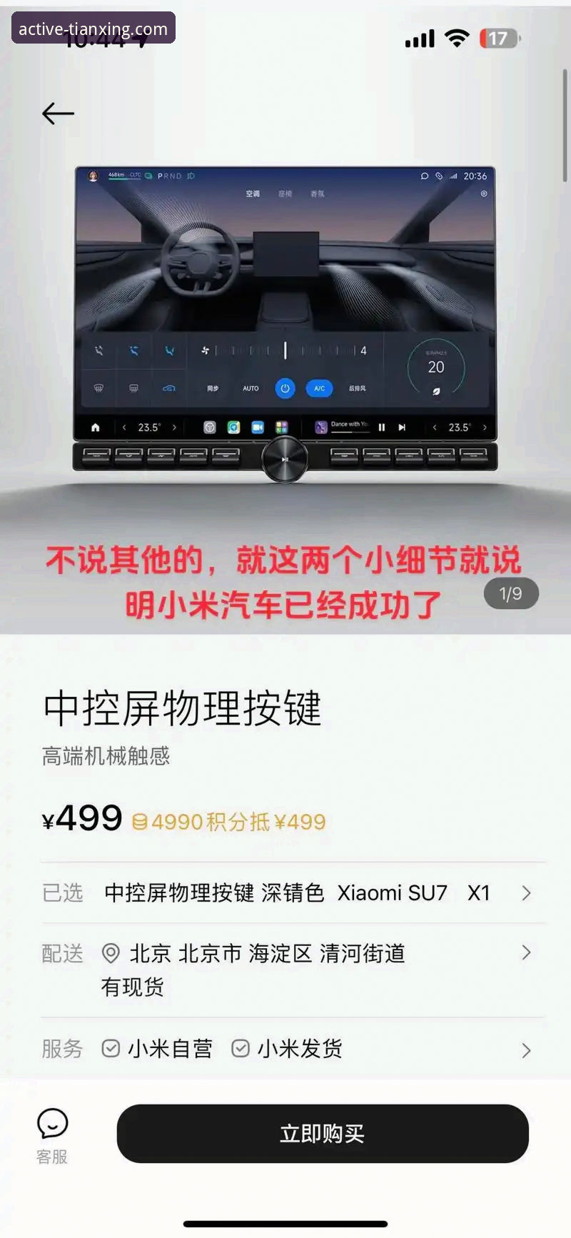 天行体育平台正规性深度解析：从资质到用户体验的全方位评估