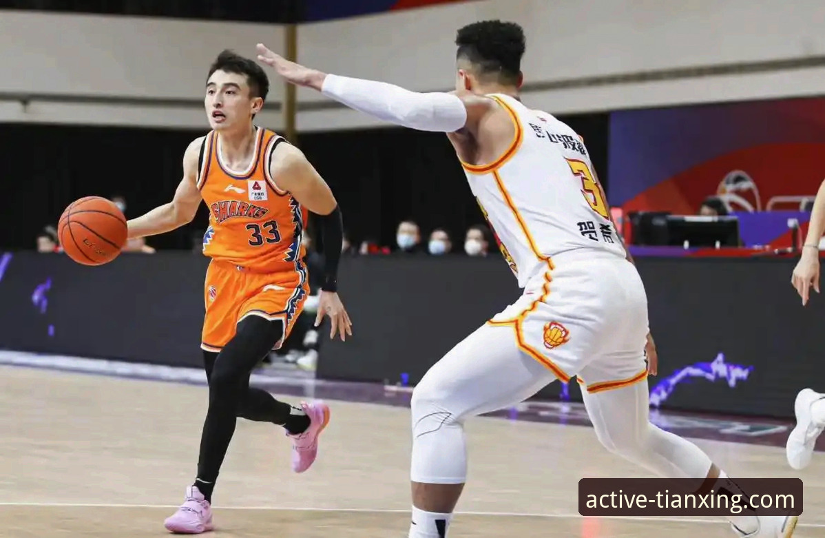 天行体育安装包推荐 如何在天行体育平台深度复盘一场充满戏剧性的CBA对决?