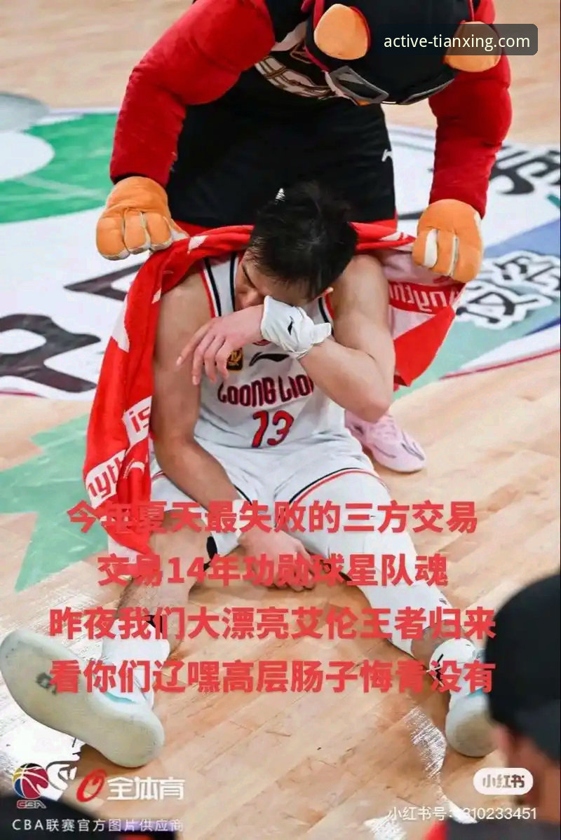 3个关键数据，解读CBA星锐赛新王陈家政的MVP之夜