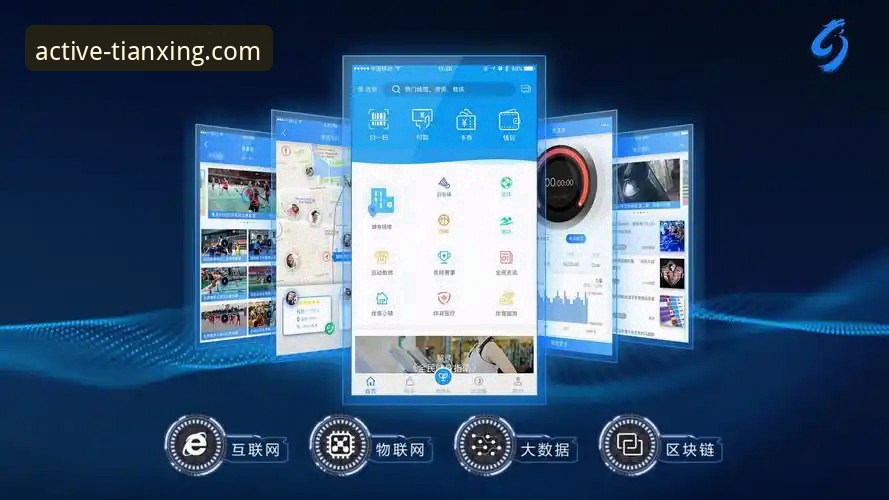 天行体育安装包安卓版全面解析：从下载到流畅观赛的实战指南
