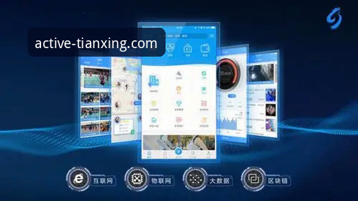 天行体育平台直播观看方式最新解析：从下载到会员权益的深度指南