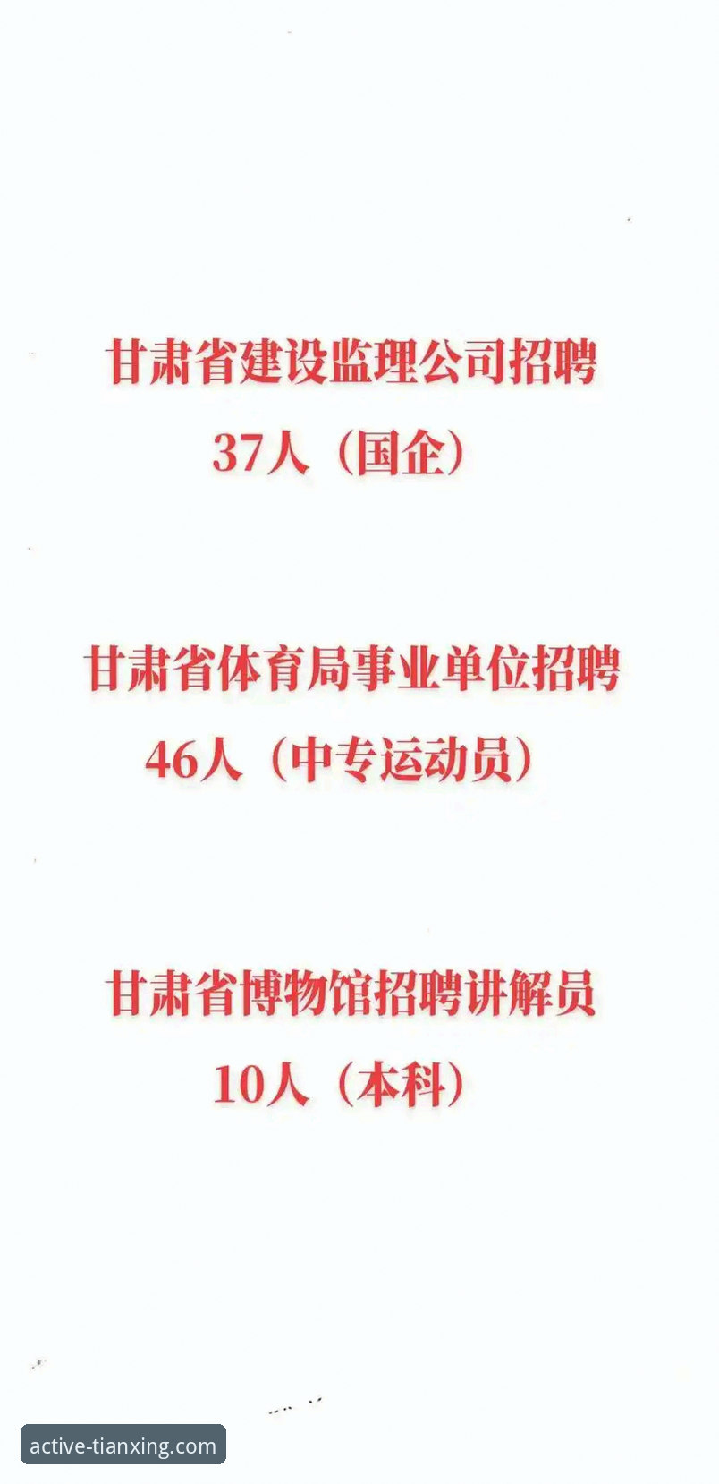天行体育下载链接安卓版 天行体育下载链接安卓版详细解读:从新手到老用户的完整操作指南