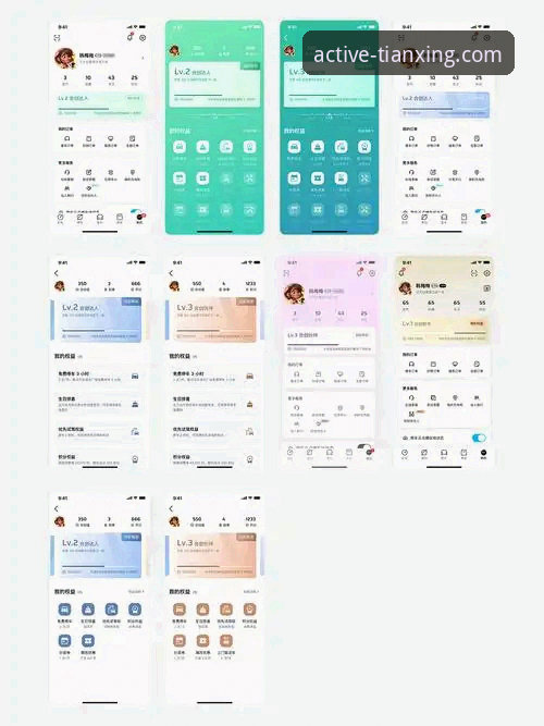 天行体育iOS版下载 天行体育iOS版下载与使用全攻略:从安装到会员权益的实用指南