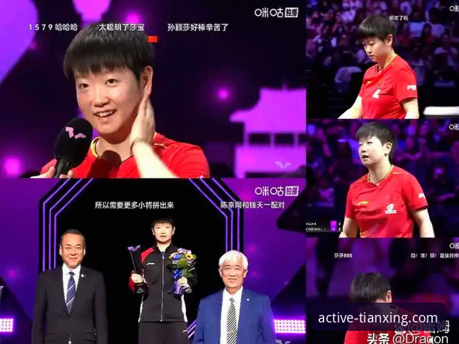 孙笑薇vs杨禹涵：国乒U15黑马对决，谁才是卢森堡站真正的王者？