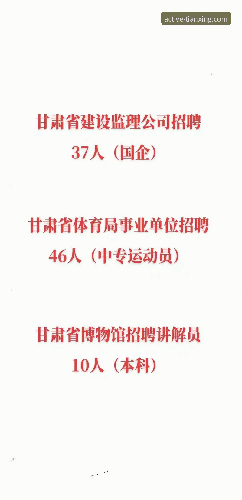 资深用户分享天行体育平台使用心得：从入门到精通的五大必备技能